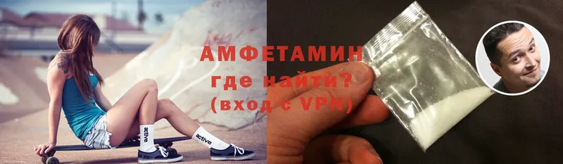 где продают   Полярные Зори  АМФ VHQ 