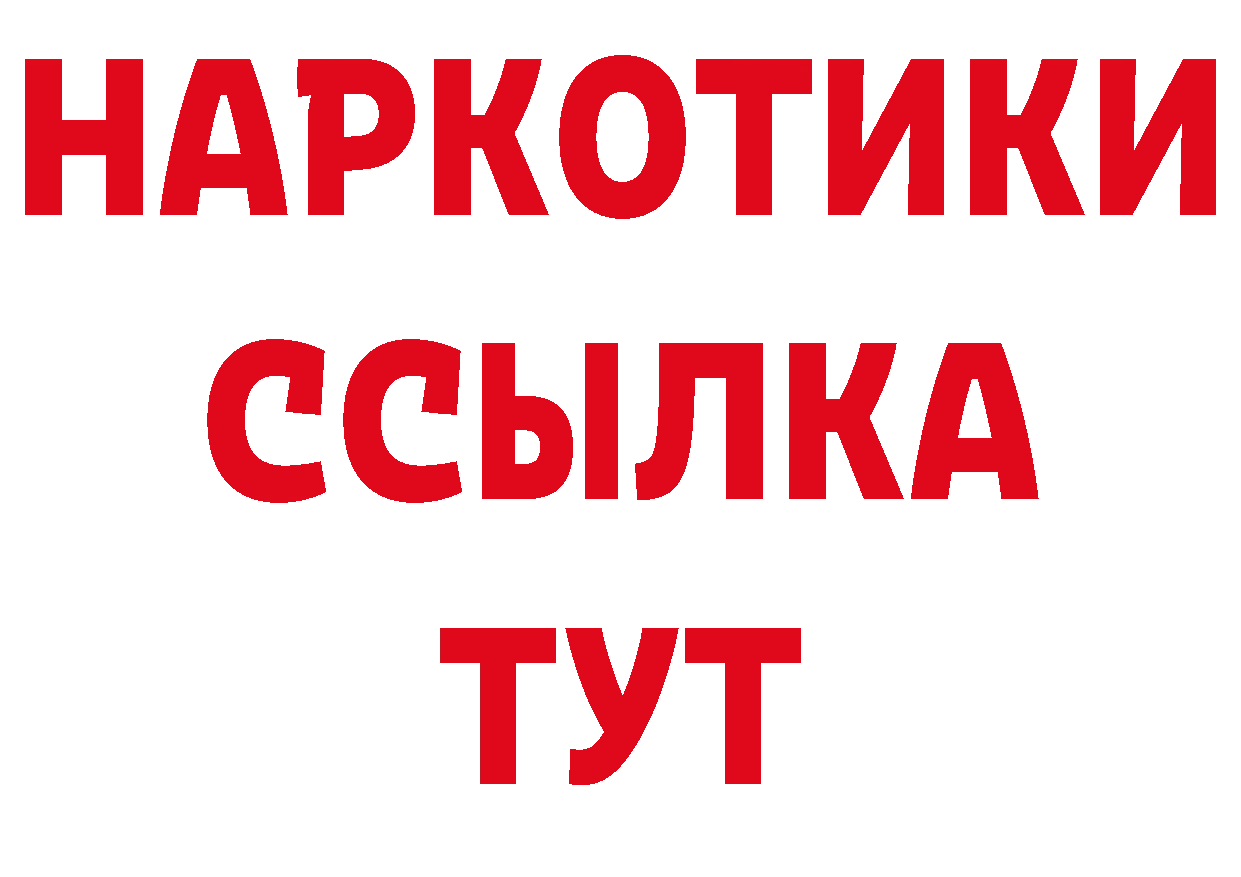 МАРИХУАНА ГИДРОПОН маркетплейс нарко площадка блэк спрут Полярные Зори