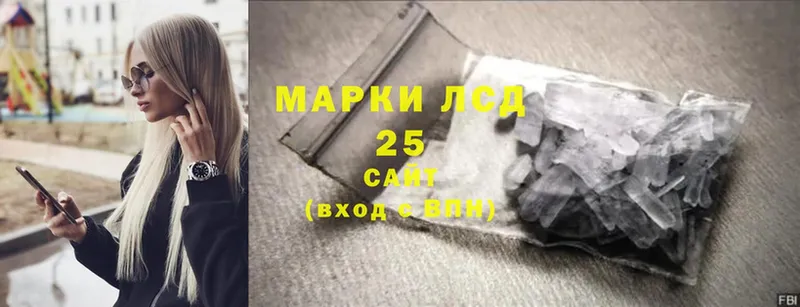 LSD-25 экстази кислота Полярные Зори