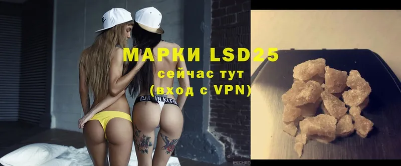 LSD-25 экстази кислота  купить  цена  Полярные Зори 